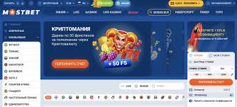 Mostbet Sports and Football Bets & Evaluation 2026 Mostbet Sports and Football Bets & Evaluation 2026